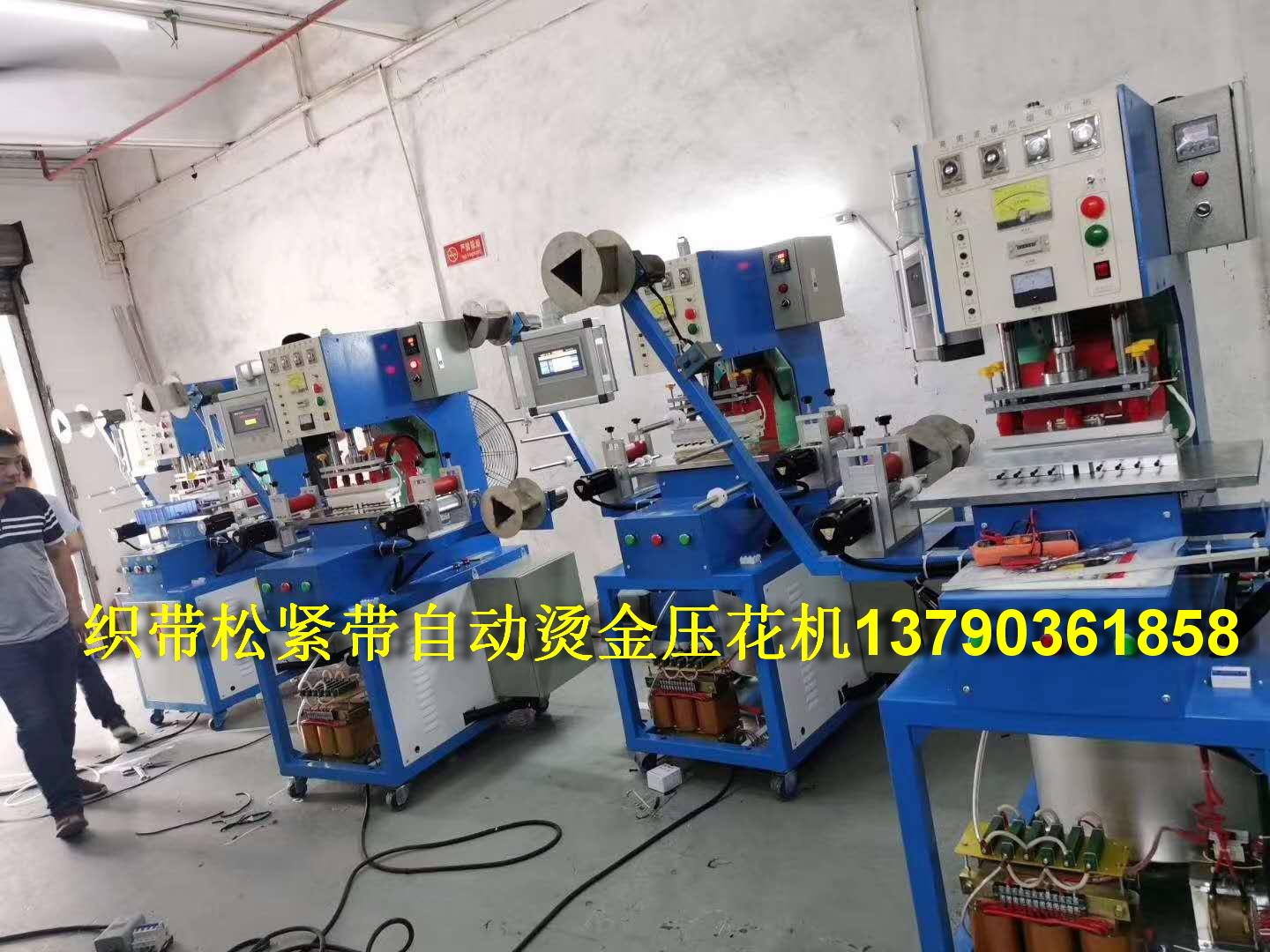 Automatic loosening belt ribbon pressed gold ironing machine 2