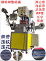 Automatic loosening belt ribbon pressed gold ironing machine