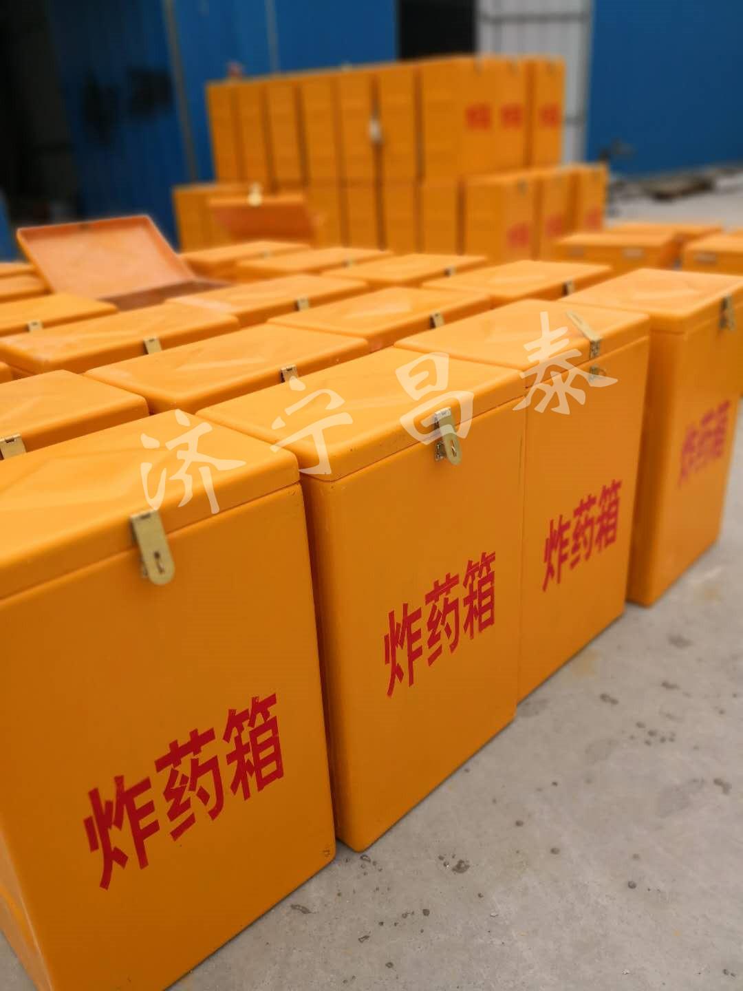 河南平顶山玻璃钢材质防爆箱  安全认证导爆管箱 现货 3