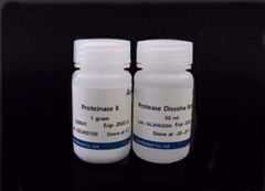 Hipure Proteinase K