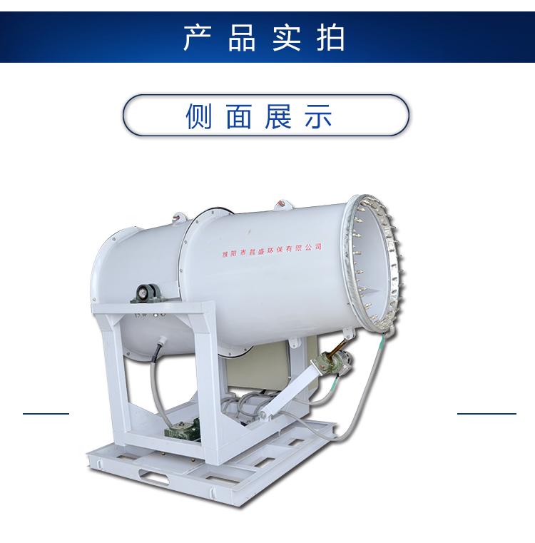 風送式霧炮機 洗煤廠除塵防爆型噴霧機