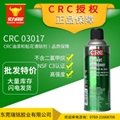 CRC03017墊圈膠軟化劑 油漆和貼花清除劑 溶劑型高強度清潔劑340g