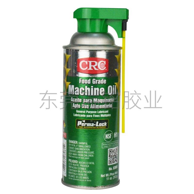 CRC03081食品级机械油 环保食品级润滑油 食品加工设备润滑剂 3