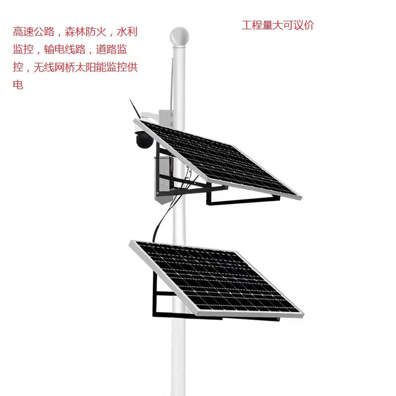 太陽能監控攝像頭 2