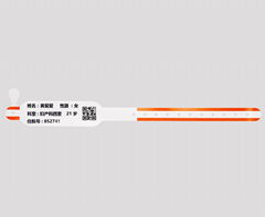 碳帶條碼打印腕帶SBL10-T