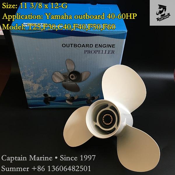 663-45952-02-EL 11 3/8 x 12 Aluminum Propeller for Yamaha Outboard Engine 40-60H 5