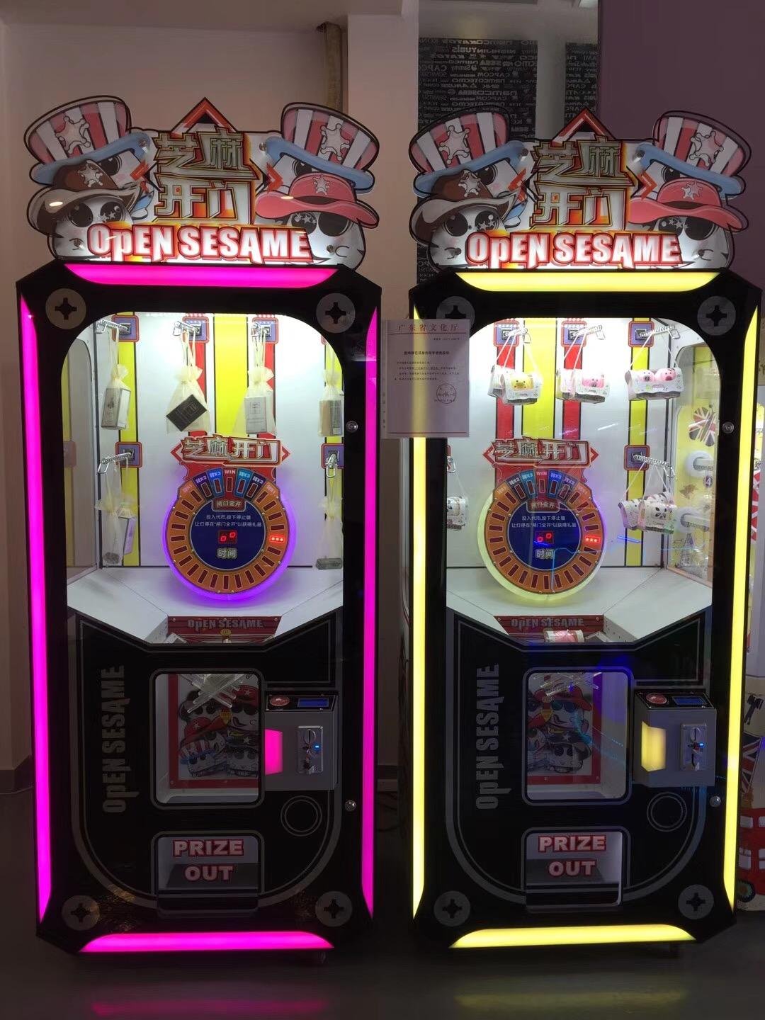  Open sesame Coin Operated Indoor Shopping Mall Prize Machine 4
