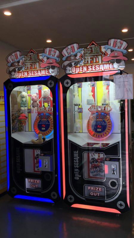  Open sesame Coin Operated Indoor Shopping Mall Prize Machine 5