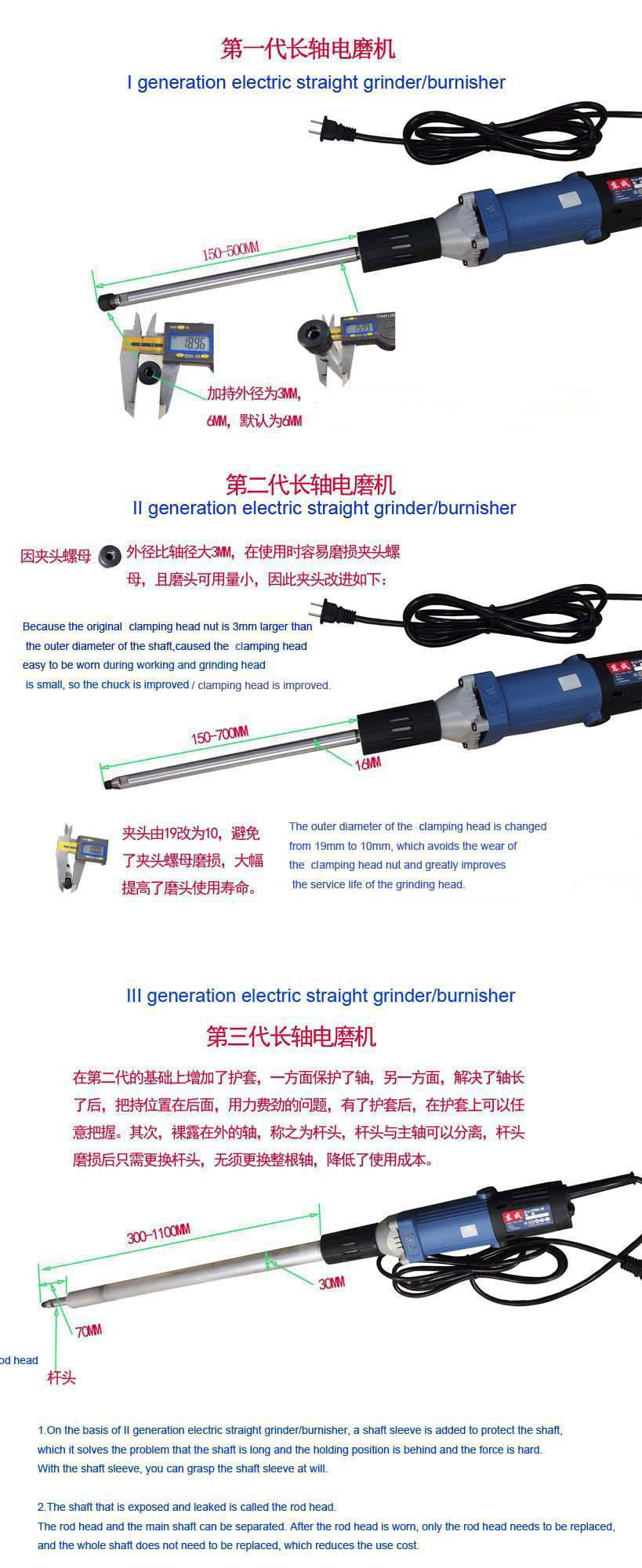  extension extended shaft electric straight die grinder with shaft sleeve 3