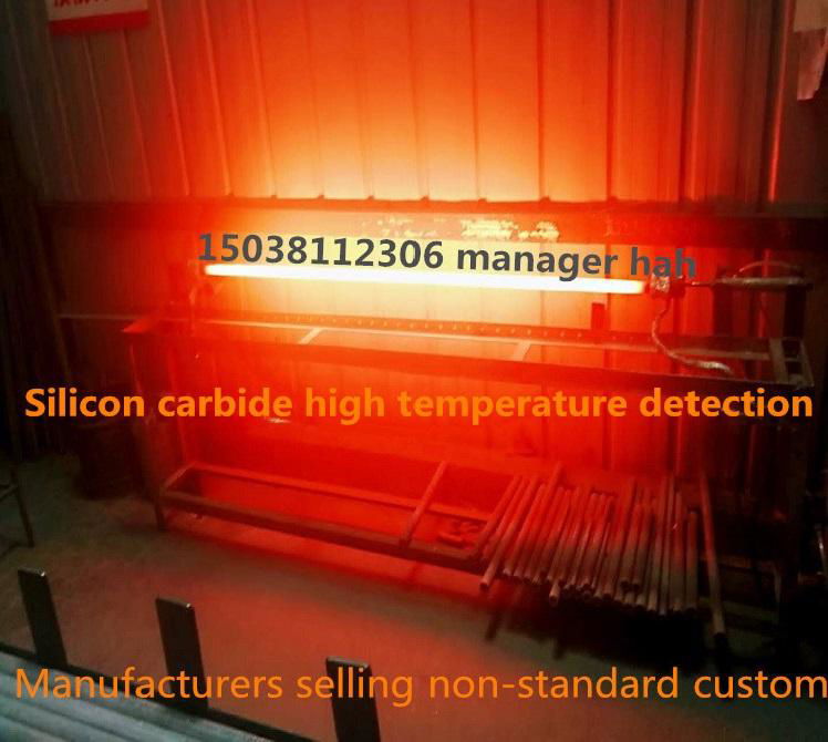 Manufacturers supply Silicon carbide rod Sicheating element MoSi2 heater element