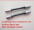 Factory direct sale straight type MoSi2