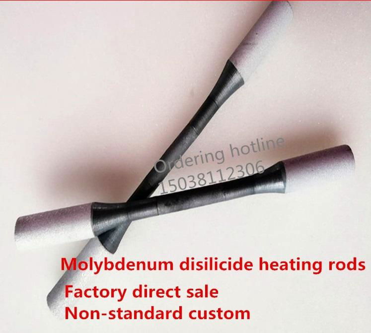 Factory direct sale straight type MoSi2 heating element test furnace Sic 2