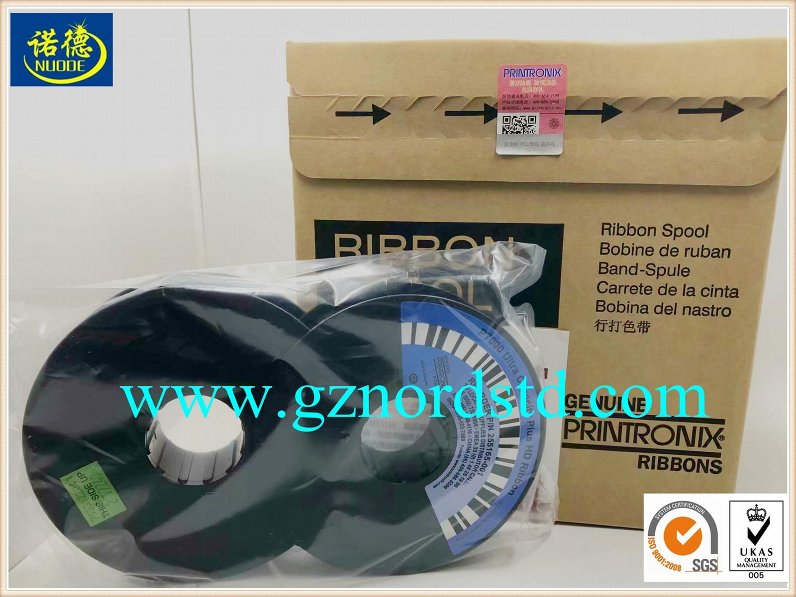 255165-001 Ultra Capacity Plus HD Ribbon