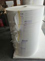 Nylon 66  Ribbon Roll