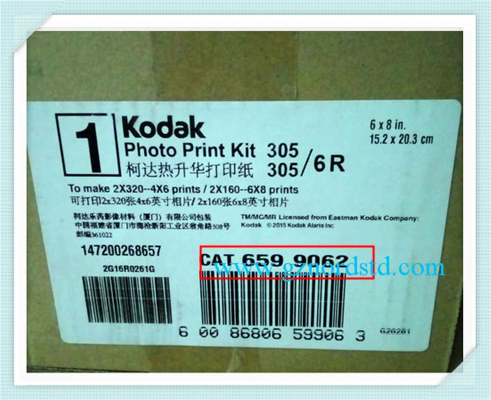 Kodak Photo Print Kit 305/6R for sublimation printing paper 4