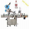 Seal label labeling machine three sides labeling machine   two sides labeling ma