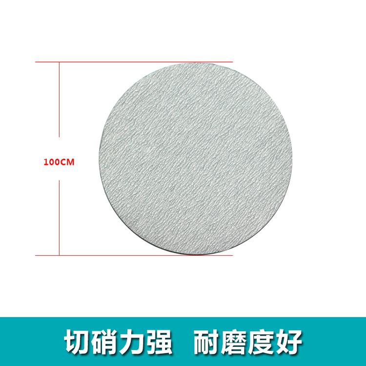 White 5 Inch Round Flocking Self-Bonding Sanding Paper Grinding Disc 2