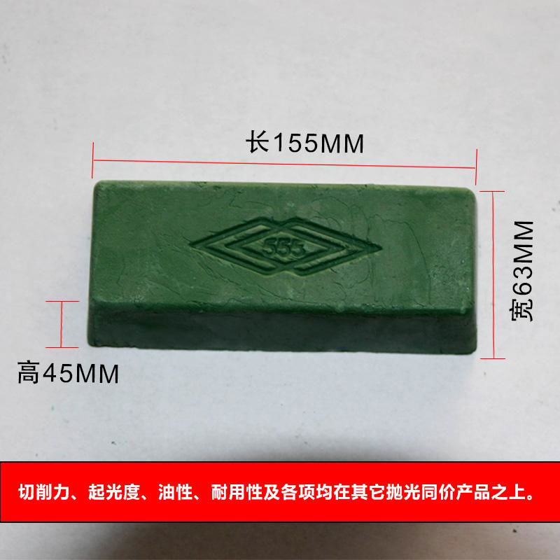 metal polishing paste green mirror polishing wax 2