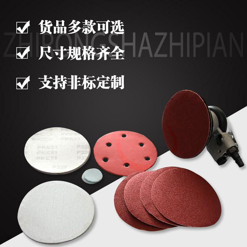 Red Back Velvet Disc Sand Paper Air Grinding Self-adhesive Sand Paper  2