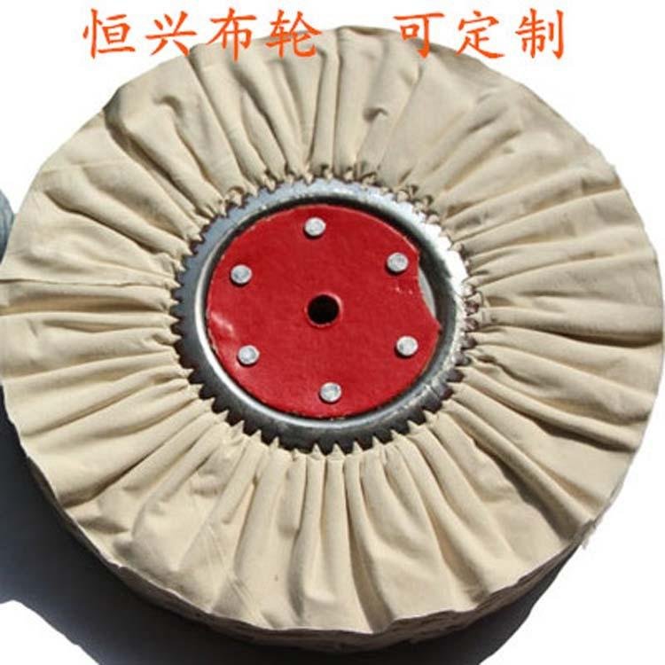 polishing wheel cotton wheel mirror polishing wheel white cloth wheel