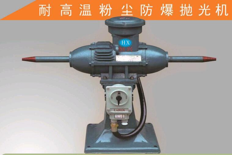 Flat Shaft Dust Table Wheel Explosion-proof Polishing Machine 5