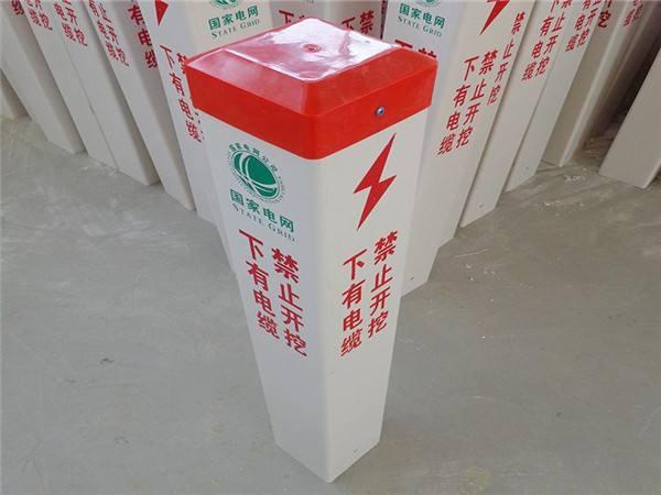 排气筒标志桩 玻璃钢道路标志桩设计 标志桩
