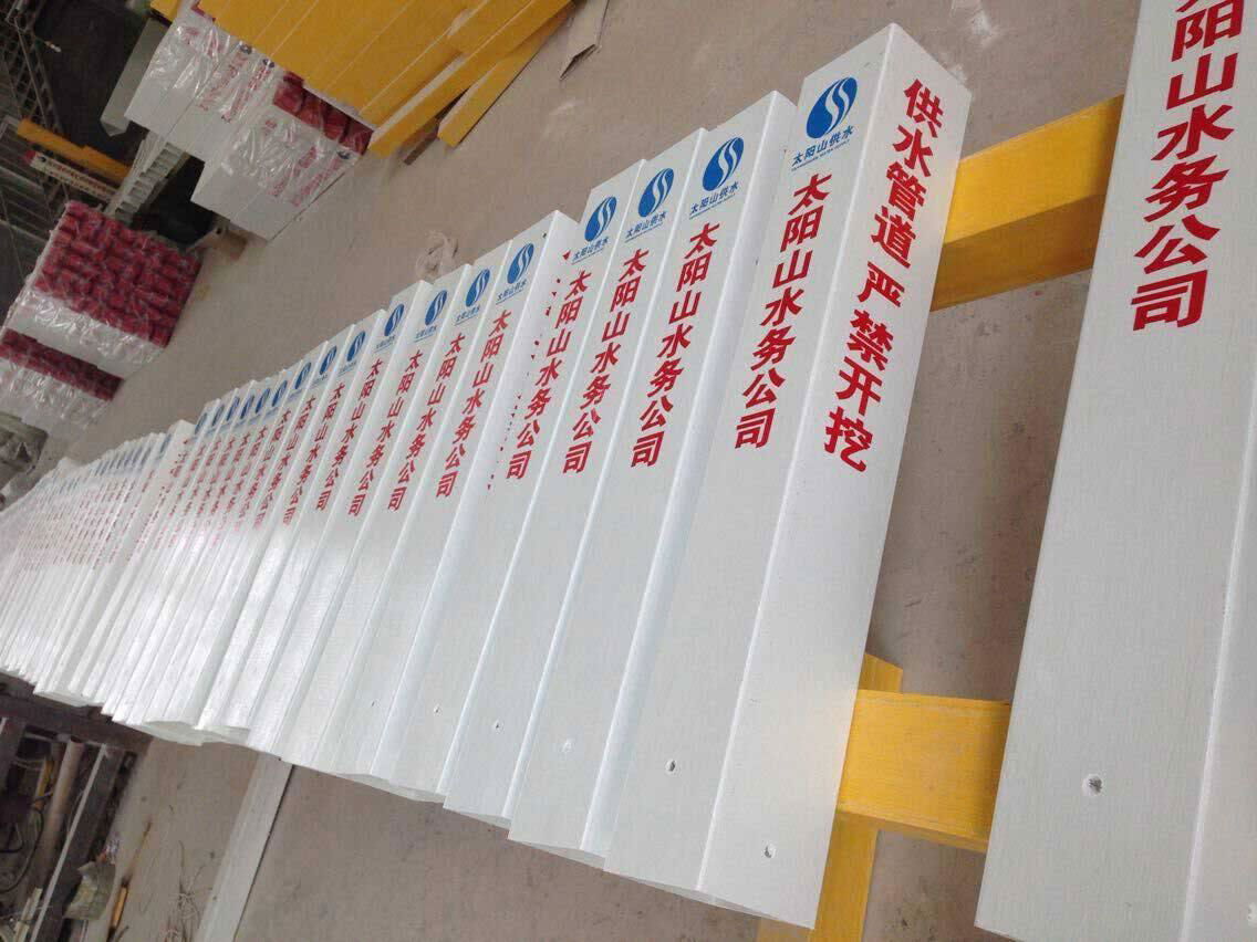 公交站标志桩 标志桩 玻璃钢文物保护标志桩规格 2