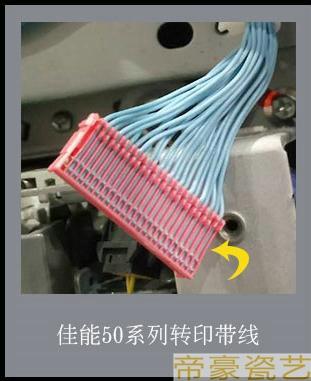 墓碑瓷像制作设备 3