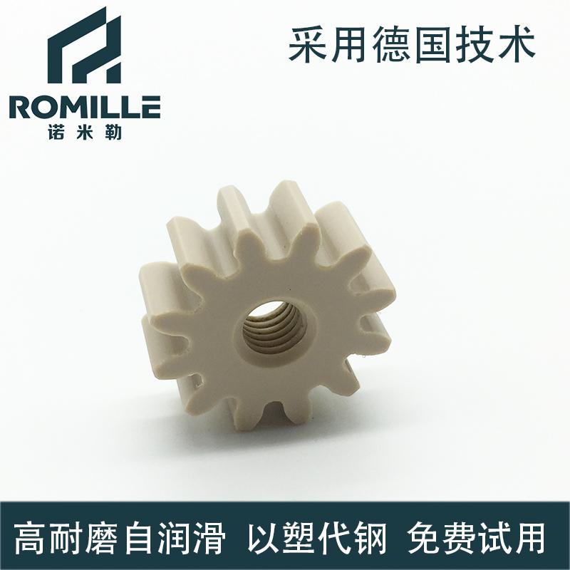 定製塑料法蘭套筒軸承 3