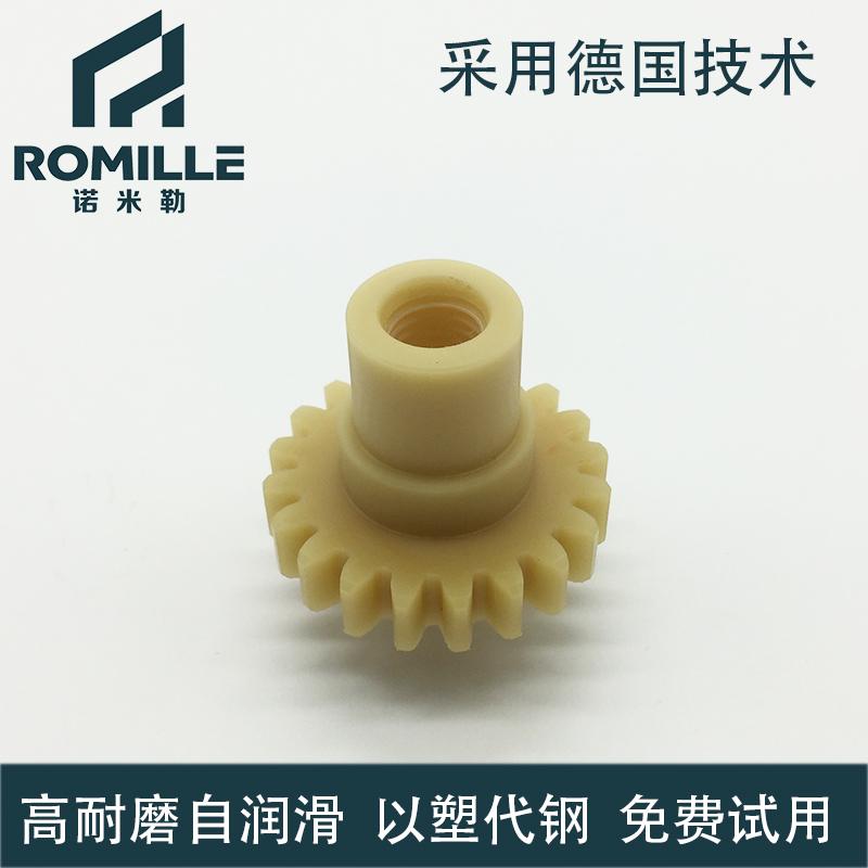 定製塑料套筒軸承 2