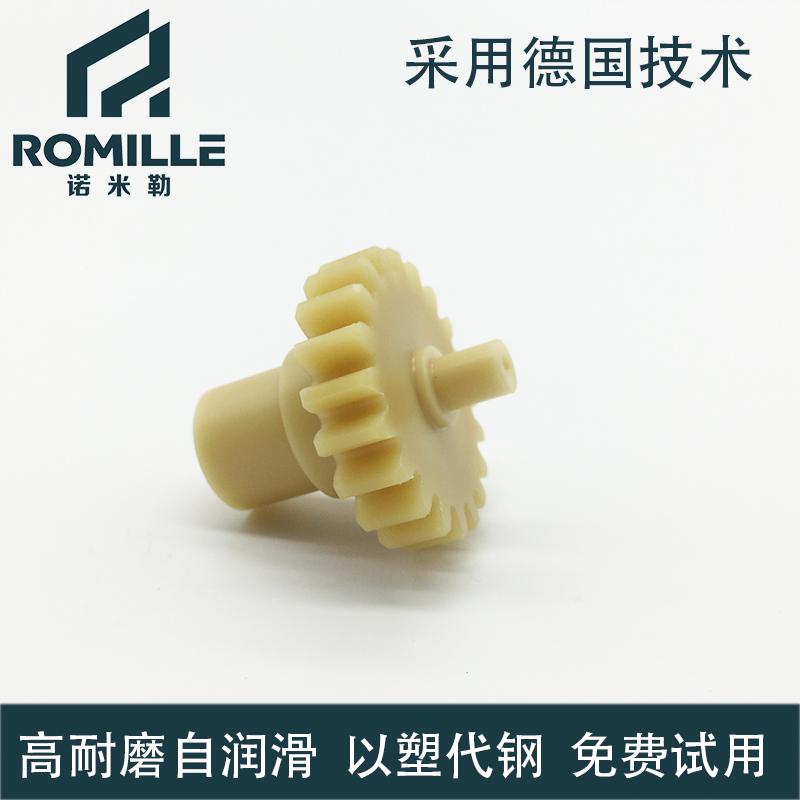 定製塑料套筒軸承 4