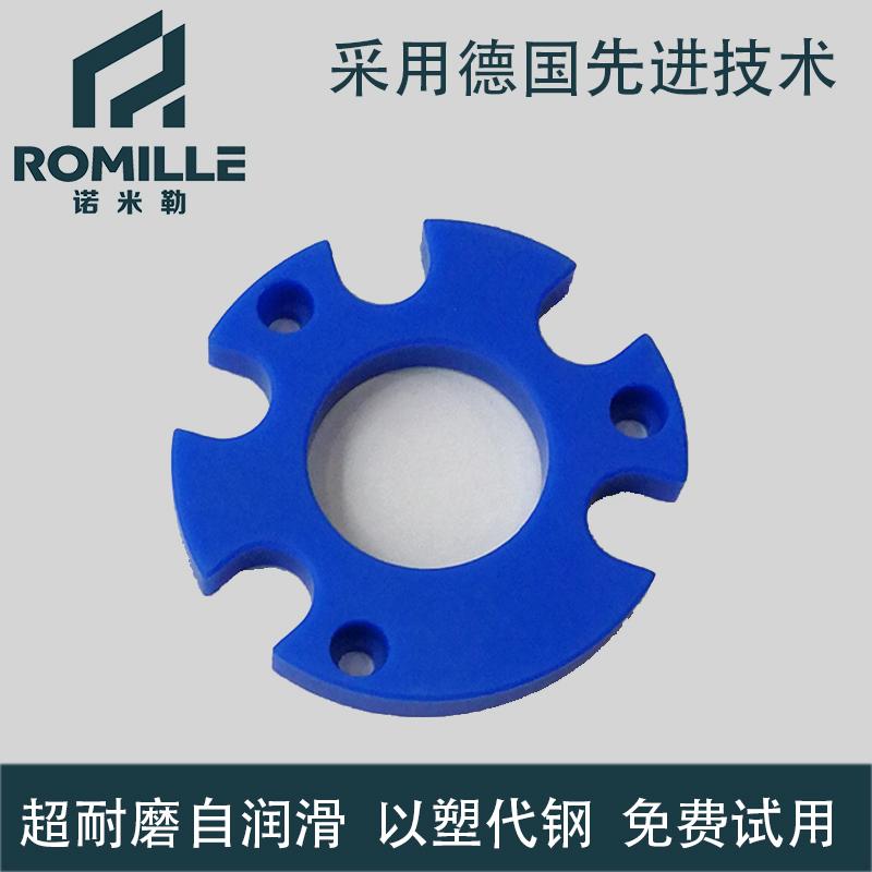定制塑料卡箍轴承 2