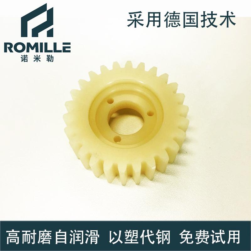 定制塑料卡箍轴承 4