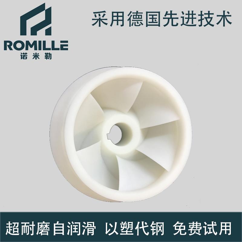 定制塑料卡箍轴承 5