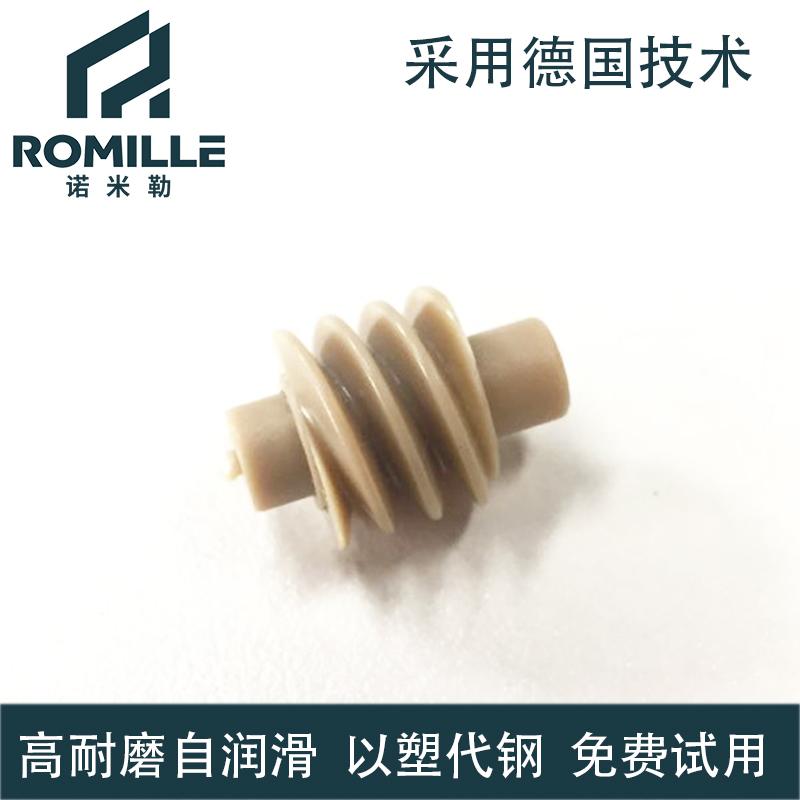 定制塑料直线轴承座 2
