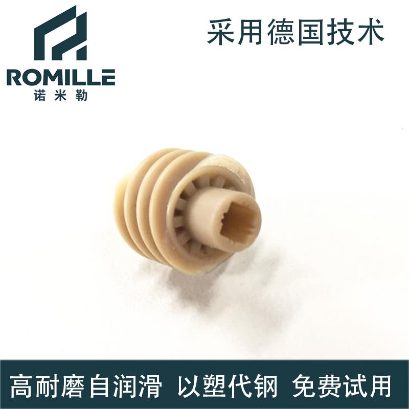 定制塑料直线轴承座 3