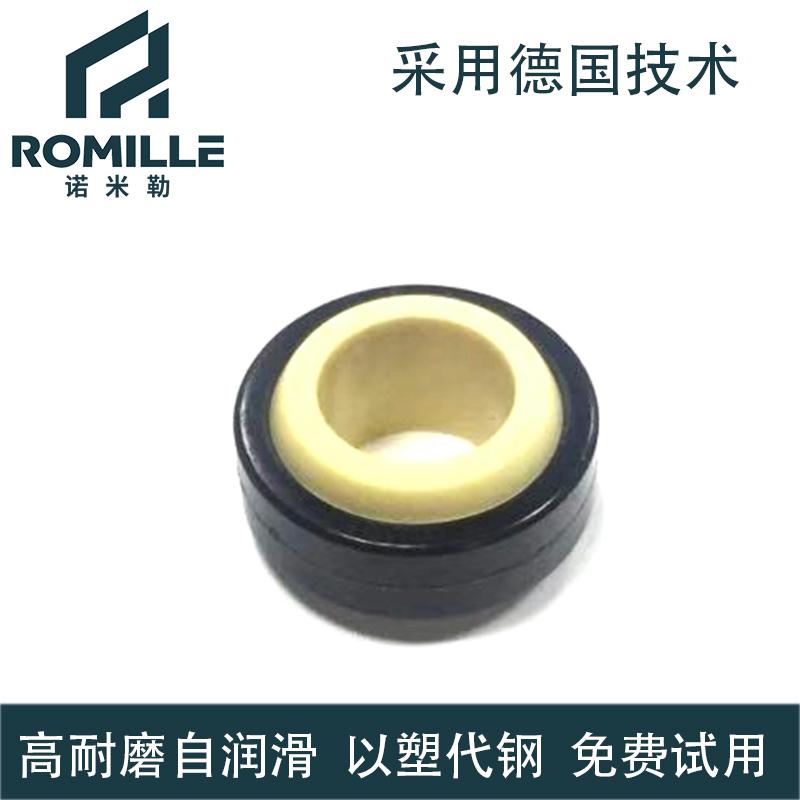 定製塑料角支軸承