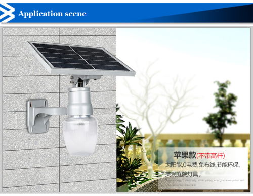 solar wall light