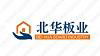 Shijiazhuang Beihua Mineralwoll Boarf Co.,LTD