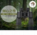 Outdoors Binoculars Telescope sports hiking telescope 1