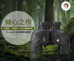 Outdoors Binoculars Telescope sports