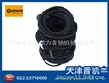 正宗德國康迪泰克（馬牌）官方授