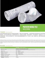 Polyester dust bag