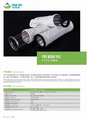 PTFE dust filter bag