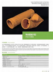 P84 dust filter bag