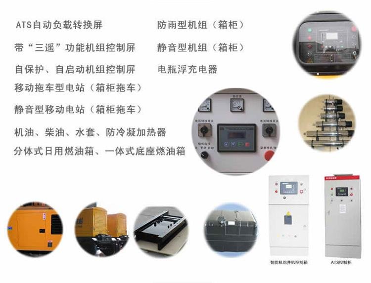厂家热销800KW上海帕欧柴油发电机组发电机报价 2