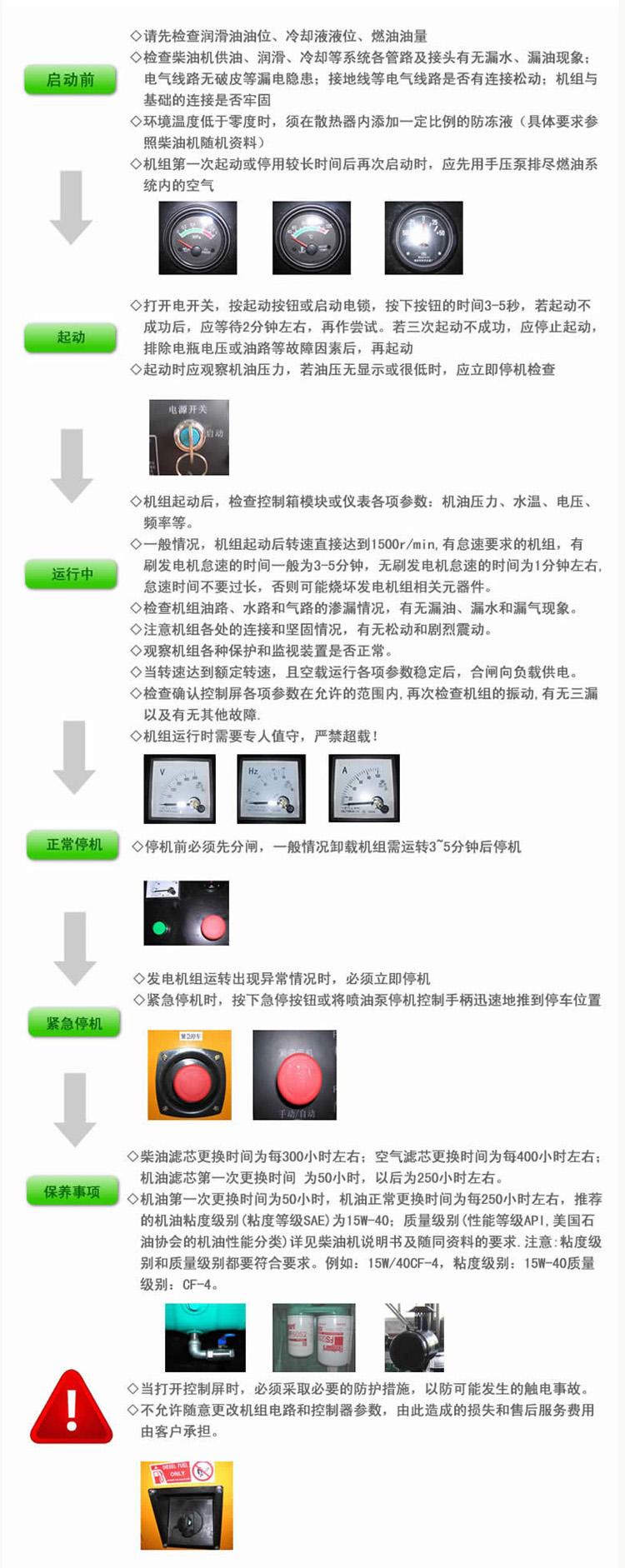 廠家熱銷1200KW珀金斯柴油發電機組柴油發電機供應 3