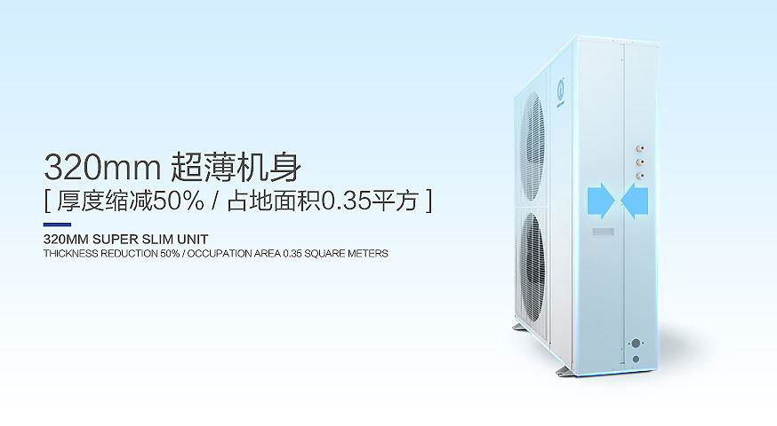 Energy-saving air source heat pump DC inverter technology 4