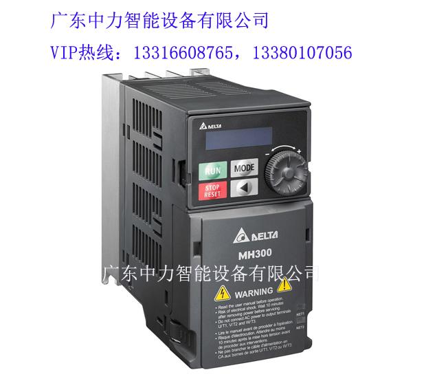 特價批發台達變頻器 5
