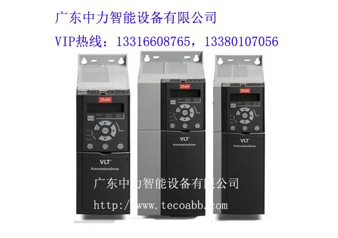 特价批发丹佛斯变频器 3